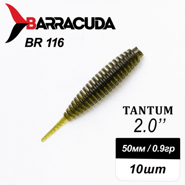 Силиконовая приманка Tantum 2.0" (50мм) - 10шт, цвет BR116