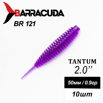 Силиконовая приманка Tantum 2.0" (50мм) - 10шт, цвет BR121