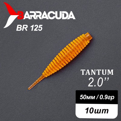Силиконовая приманка Tantum 2.0" (50мм) - 10шт, цвет BR125