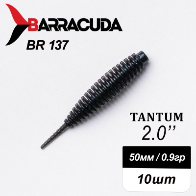 Силиконовая приманка Tantum 2.0" (50мм) - 10шт, цвет BR137