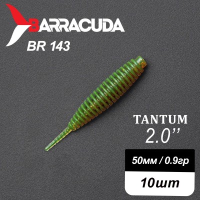 Силиконовая приманка Tantum 2.0" (50мм) - 10шт, цвет BR143
