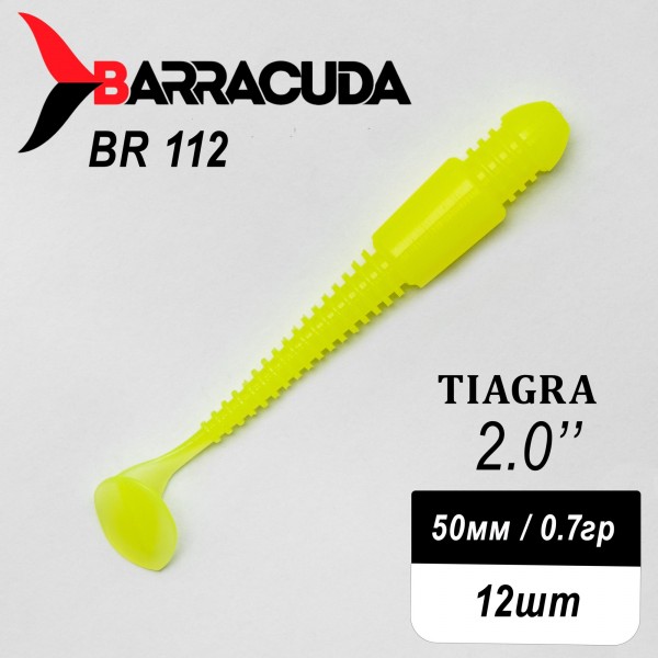 Силиконовая приманка Tiagra 2.0" (50мм) - 12шт, цвет BR112