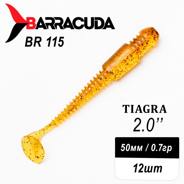 Силиконовая приманка Tiagra 2.0" (50мм) - 12шт, цвет BR115