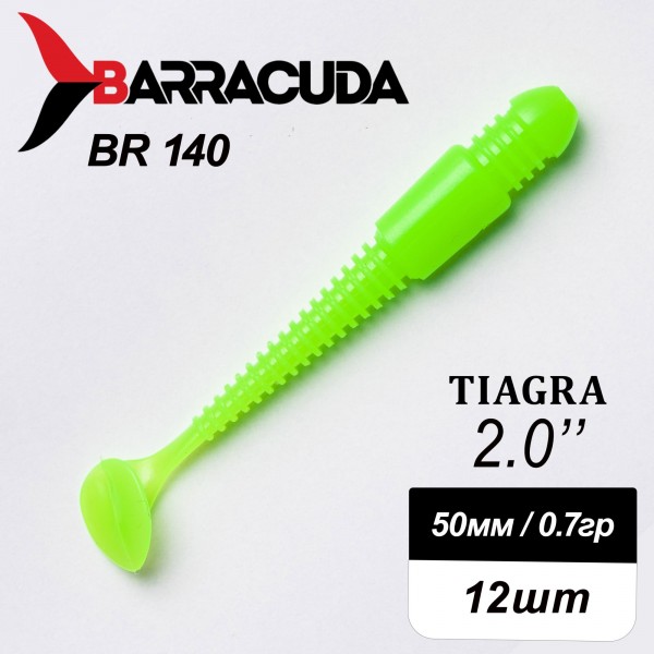 Силиконовая приманка Tiagra 2.0" (50мм) - 12шт, цвет BR140