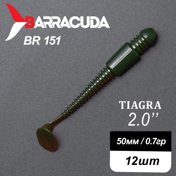 Силиконовая приманка Tiagra 2.0" (50мм) - 12шт, цвет BR151