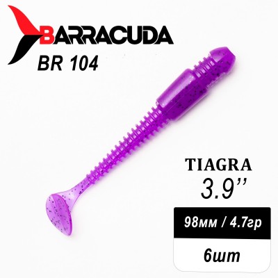 Силиконовая приманка Tiagra 3.9" (98мм) - 6шт, цвет BR104