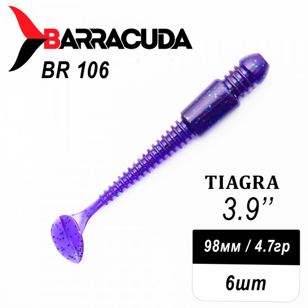Силиконовая приманка Tiagra 3.9" (98мм) - 6шт, цвет BR106