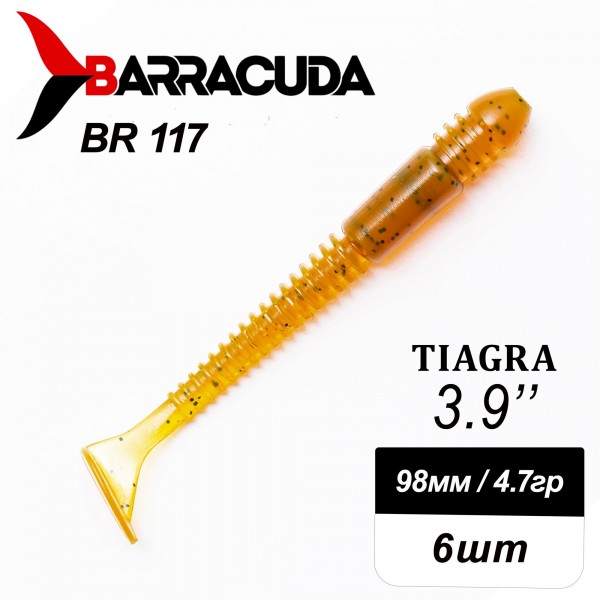 Силиконовая приманка Tiagra 3.9" (98мм) - 6шт, цвет BR117