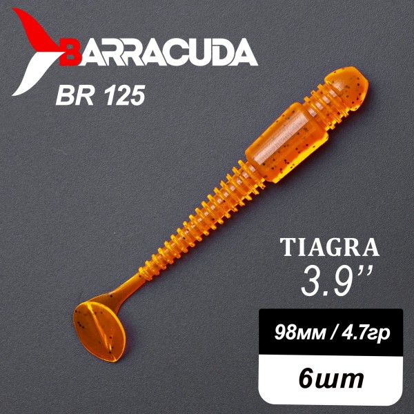 Силиконовая приманка Tiagra 3.9" (98мм) - 6шт, цвет BR125