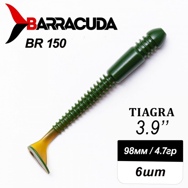 Силиконовая приманка Tiagra 3.9" (98мм) - 6шт, цвет BR150