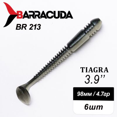 Силиконовая приманка Tiagra 3.9" (98мм) - 6шт, цвет BR213