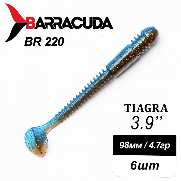 Силиконовая приманка Tiagra 3.9" (98мм) - 6шт, цвет BR220