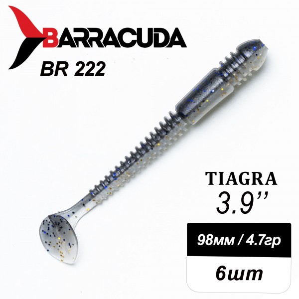Силиконовая приманка Tiagra 3.9" (98мм) - 6шт, цвет BR222