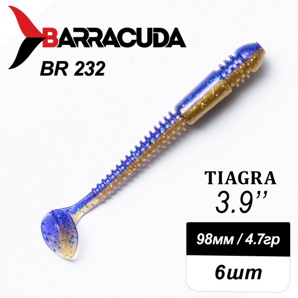 Силиконовая приманка Tiagra 3.9" (98мм) - 6шт, цвет BR232