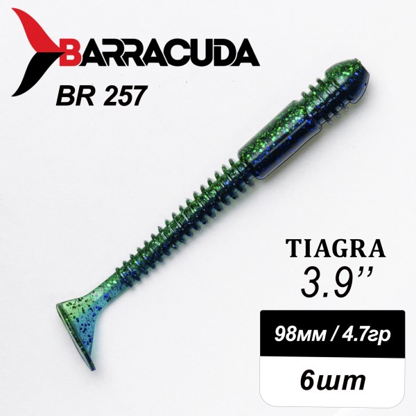 Силиконовая приманка Tiagra 3.9" (98мм) - 6шт, цвет BR257