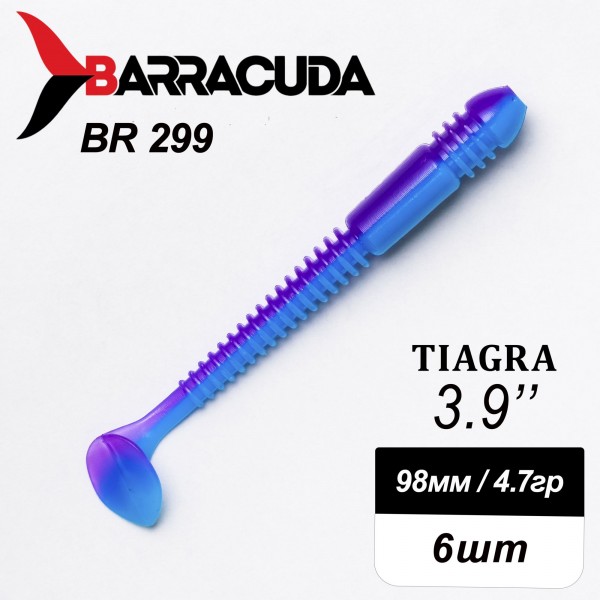 Силиконовая приманка Tiagra 3.9" (98мм) - 6шт, цвет BR299