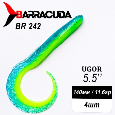Силиконовая приманка Ugor 5.5" (140мм) - 4шт, цвет BR242