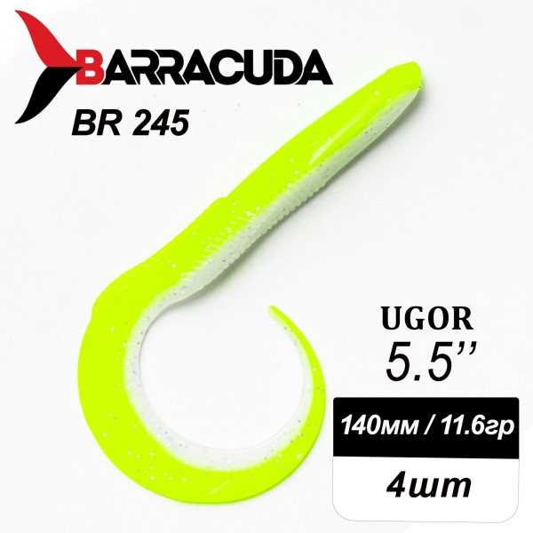 Силиконовая приманка Ugor 5.5" (140мм) - 4шт, цвет BR245