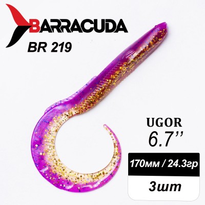 Силиконовая приманка Ugor 6.7" (170мм) - 3шт, цвет BR219