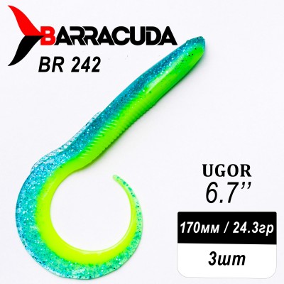 Силиконовая приманка Ugor 6.7" (170мм) - 3шт, цвет BR242
