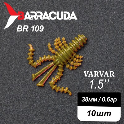 Силиконовая приманка Varvar 1.5" (38мм) - 10шт, цвет BR109
