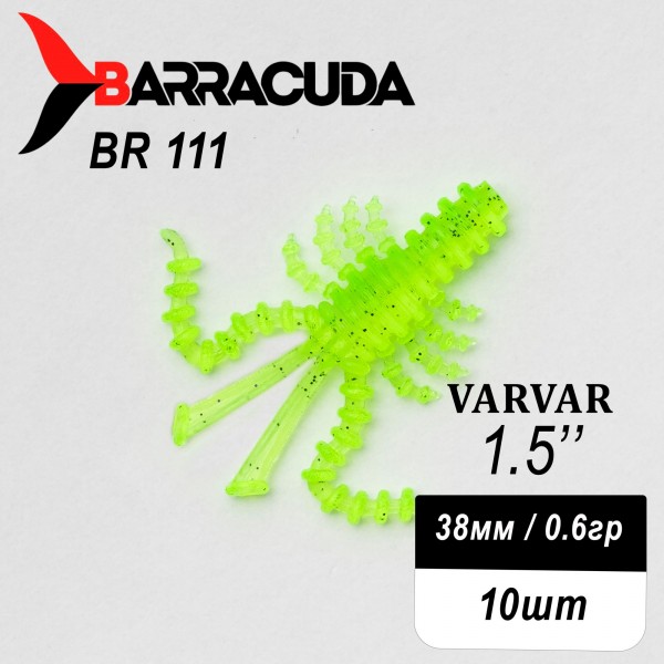 Силиконовая приманка Varvar 1.5" (38мм) - 10шт, цвет BR111