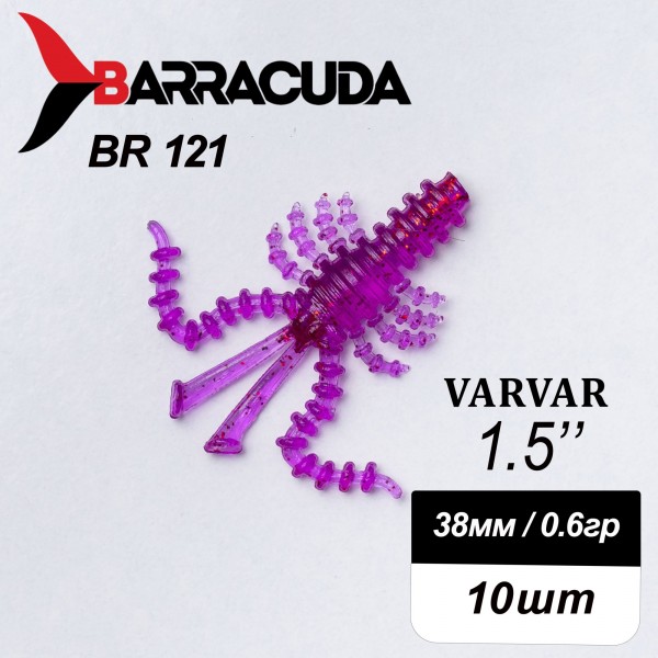 Силиконовая приманка Varvar 1.5" (38мм) - 10шт, цвет BR121
