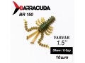 Силиконовая приманка Varvar 1.5" (38мм) - 10шт, цвет BR150