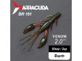 Силиконовая приманка Venom 2.0" (50мм) - 8шт, цвет BR151 Силиконовая приманка Venom 2.0" (50мм) - 8шт, цвет BR151
