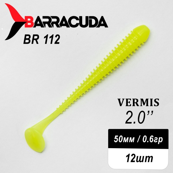 Силиконовая приманка Виброхвост Vermis 2.0" (50мм) - 12шт, цвет BR112
