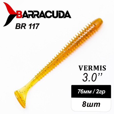 Силиконовая приманка Виброхвост Vermis 3.0" (76мм) - 8шт, цвет BR117