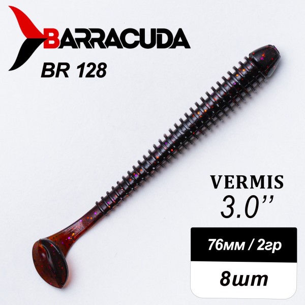 Силиконовая приманка Виброхвост Vermis 3.0" (76мм) - 8шт, цвет BR128