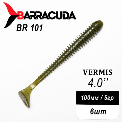 Силиконовая приманка Виброхвост Vermis 4.0" (100мм) - 6шт, цвет BR101