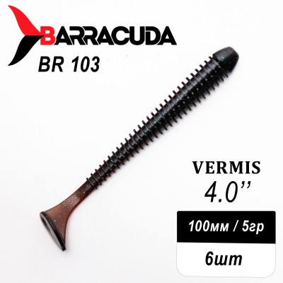 Силиконовая приманка Виброхвост Vermis 4.0" (100мм) - 6шт, цвет BR103