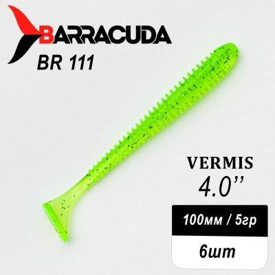 Силиконовая приманка Виброхвост Vermis 4.0" (100мм) - 6шт, цвет BR111