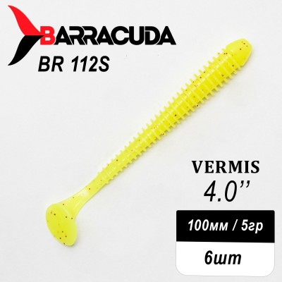 Силиконовая приманка Виброхвост Vermis 4.0" (100мм) - 6шт, цвет BR112S