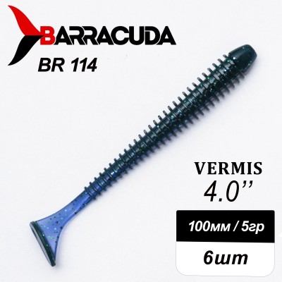 Силиконовая приманка Виброхвост Vermis 4.0" (100мм) - 6шт, цвет BR114