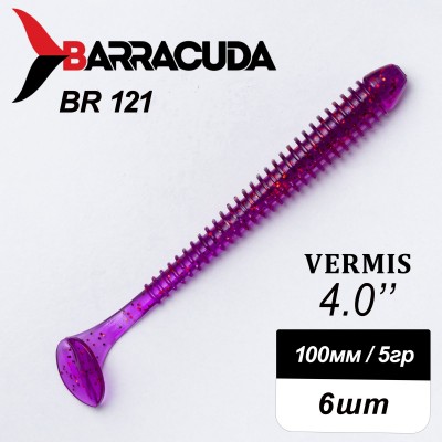 Силиконовая приманка Виброхвост Vermis 4.0" (100мм) - 6шт, цвет BR121
