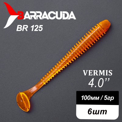 Силиконовая приманка Виброхвост Vermis 4.0" (100мм) - 6шт, цвет BR125