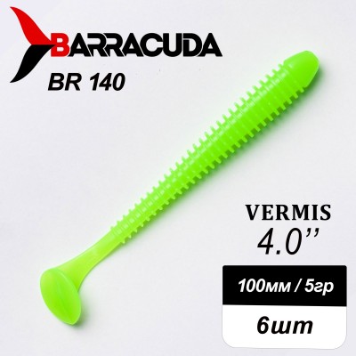 Силиконовая приманка Виброхвост Vermis 4.0" (100мм) - 6шт, цвет BR140