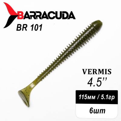 Силиконовая приманка Виброхвост Vermis 4.5" (115мм) - 6шт, цвет BR101