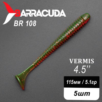 Силиконовая приманка Виброхвост Vermis 4.5" (115мм) - 5шт, цвет BR108