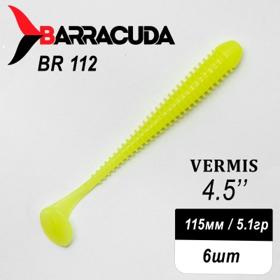 Силиконовая приманка Виброхвост Vermis 4.5" (115мм) - 6шт, цвет BR112
