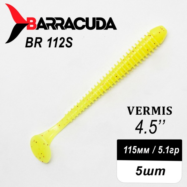 Силиконовая приманка Виброхвост Vermis 4.5" (115мм) - 5шт, цвет BR112S