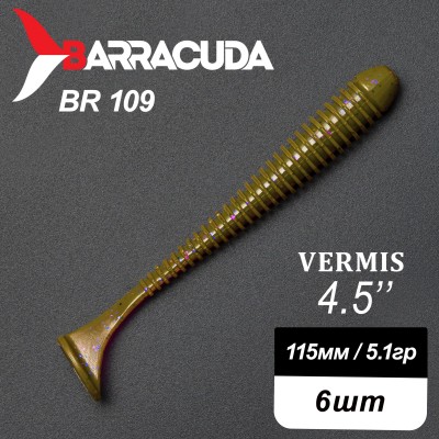 Силиконовая приманка Виброхвост Vermis 4.5" (115мм) - 6шт, цвет BR109
