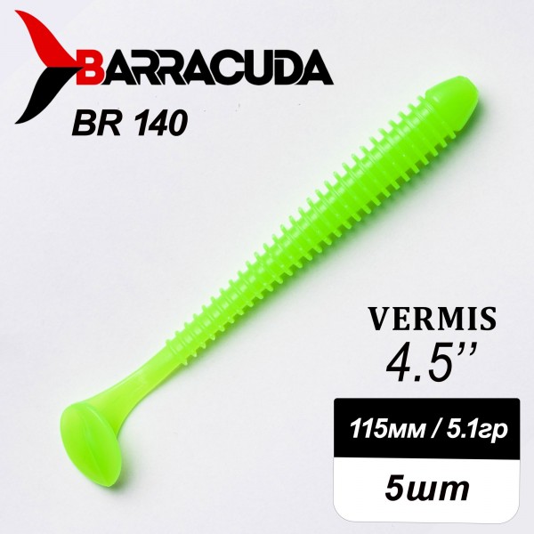 Силиконовая приманка Виброхвост Vermis 4.5" (115мм) - 5шт, цвет BR140