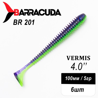 Силиконовая приманка Виброхвост Vermis 4.0" (100мм) - 6шт, цвет BR201