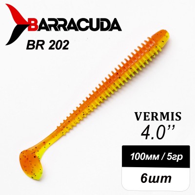 Силиконовая приманка Виброхвост Vermis 4.0" (100мм) - 6шт, цвет BR202