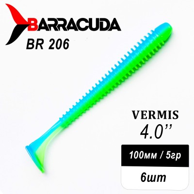 Силиконовая приманка Виброхвост Vermis 4.0" (100мм) - 6шт, цвет BR206