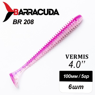 Силиконовая приманка Виброхвост Vermis 4.0" (100мм) - 6шт, цвет BR208